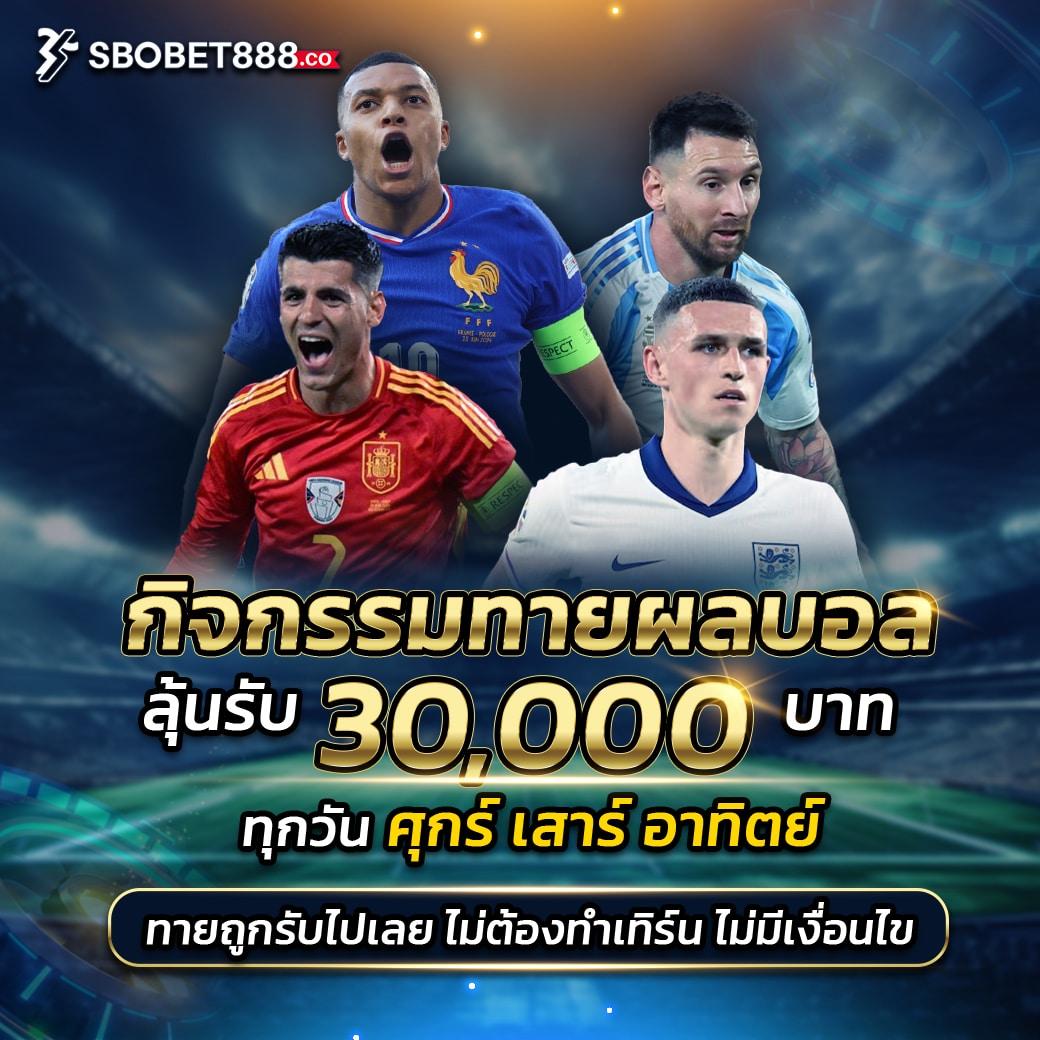 เว็บทดลองสล็อต เล่นง่าย พบแรงบันดาลใจใหม่เพื่อความสนุก