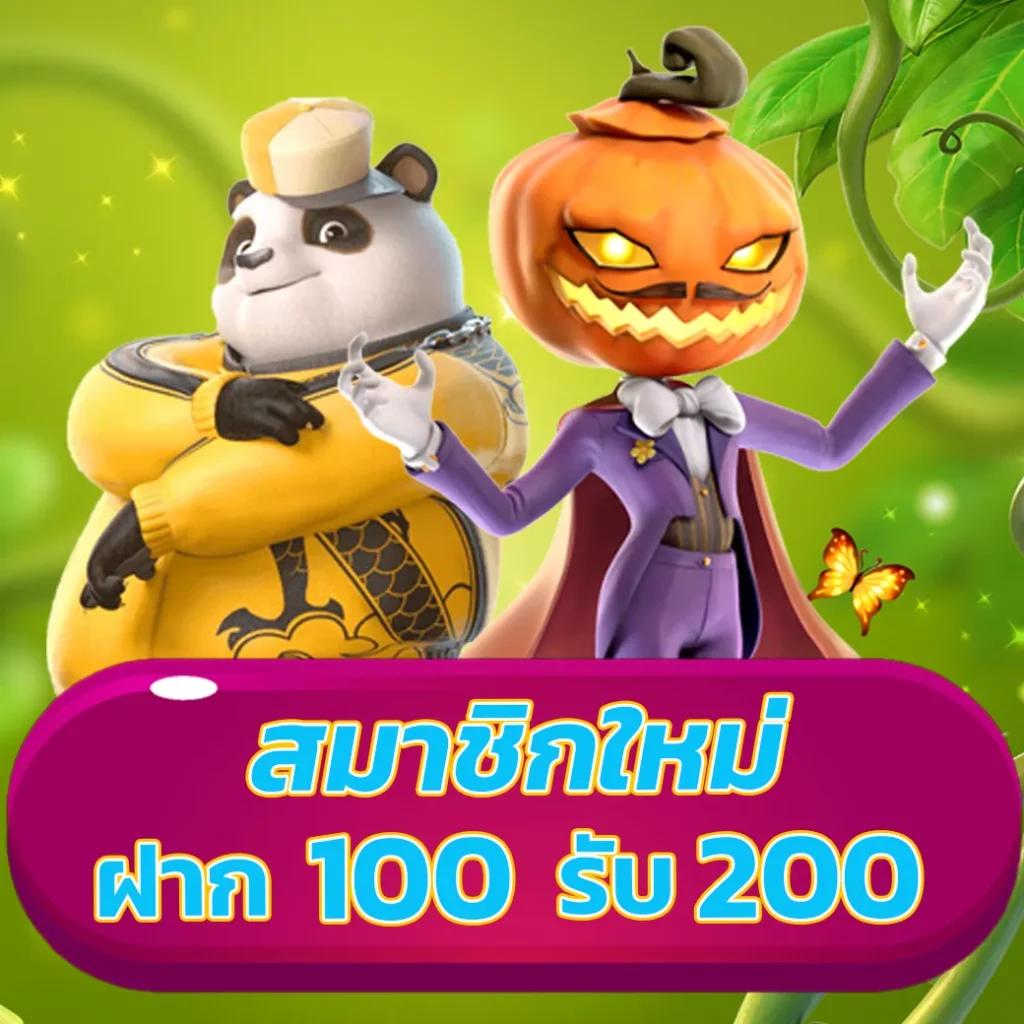เว้บทดลองสล็อต เว็บเดิมพันสล็อตยอดนิยม ทดลองเล่นง่ายทีมงานคุณภาพ