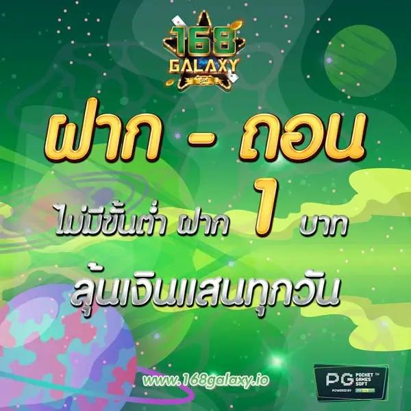 เว็บพนัน pg1234 สล็อตเว็บตรง รวมความสนุกสุดฮิตแห่งปี