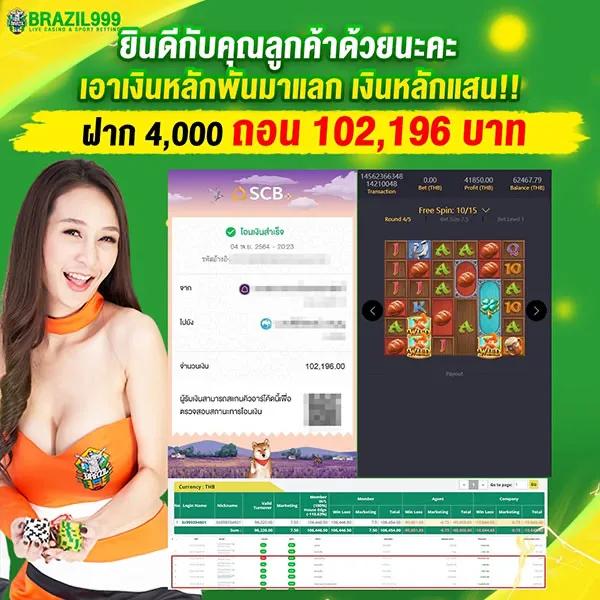 เว็บพนันออนไลน์ 888 เว็บตรง เว็บคาสิโนยอดนิยมอันดับ 1 มั่นคงปลอดภัย 2024