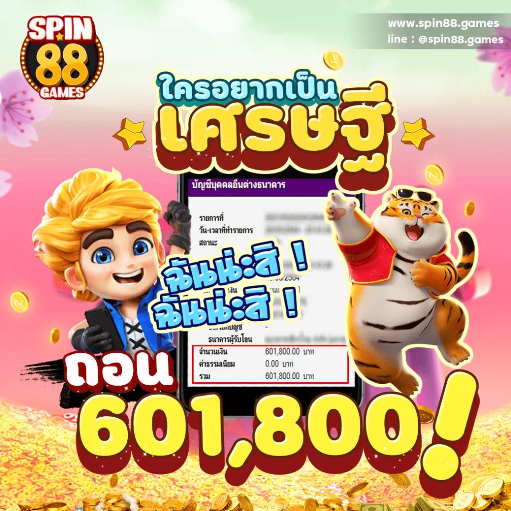 เว็บมาวิน คาสิโนอันดับหนึ่ง รวมเกมสล็อตใหม่ล่าสุด 2024