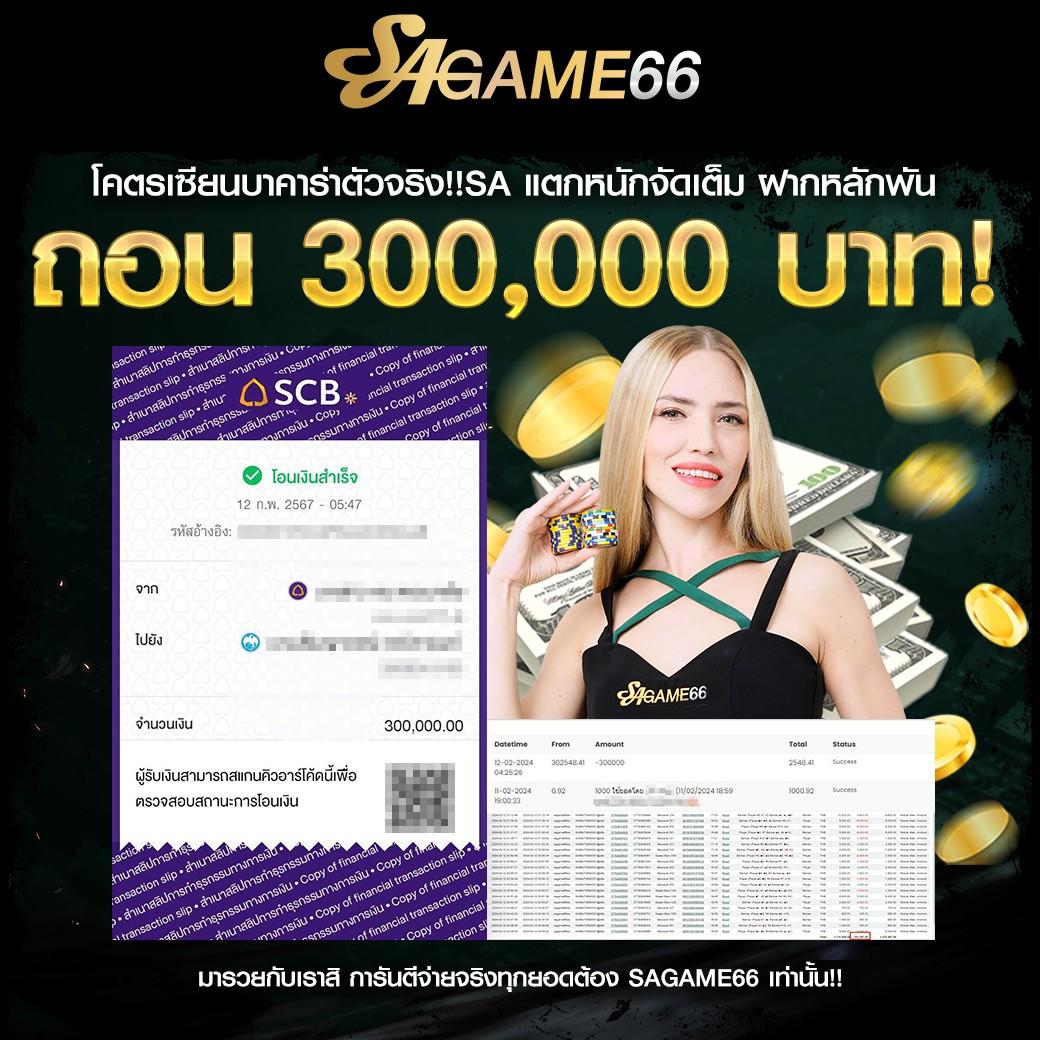 เว็บยูฟ่า168 การพนันออนไลน์ครบวงจร ด้วยเทคโนโลยีทันสมัยและโปรโมชั่นสุดคุ้ม