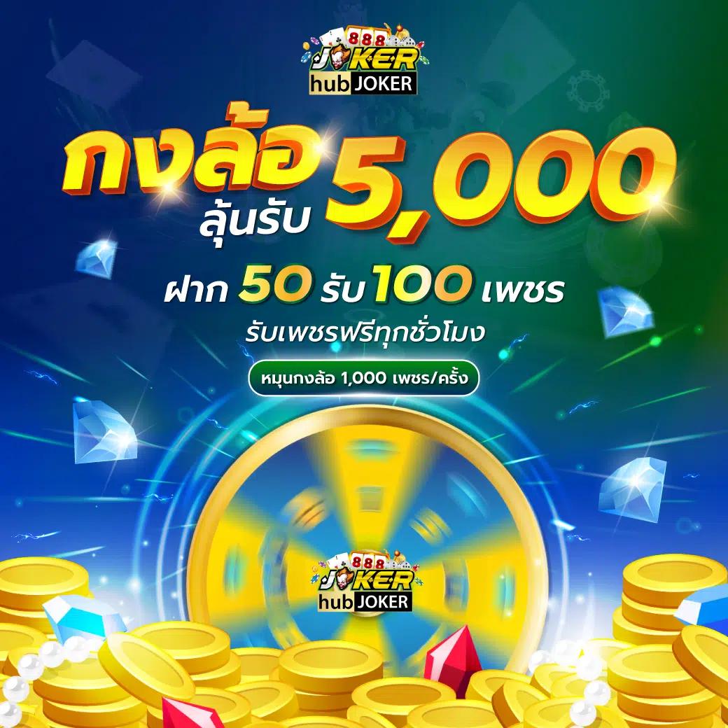 เว็บรวยหวยออนไลน์ การเดิมพันครบวงจรยอดนิยมอันดับ 1 ของไทย