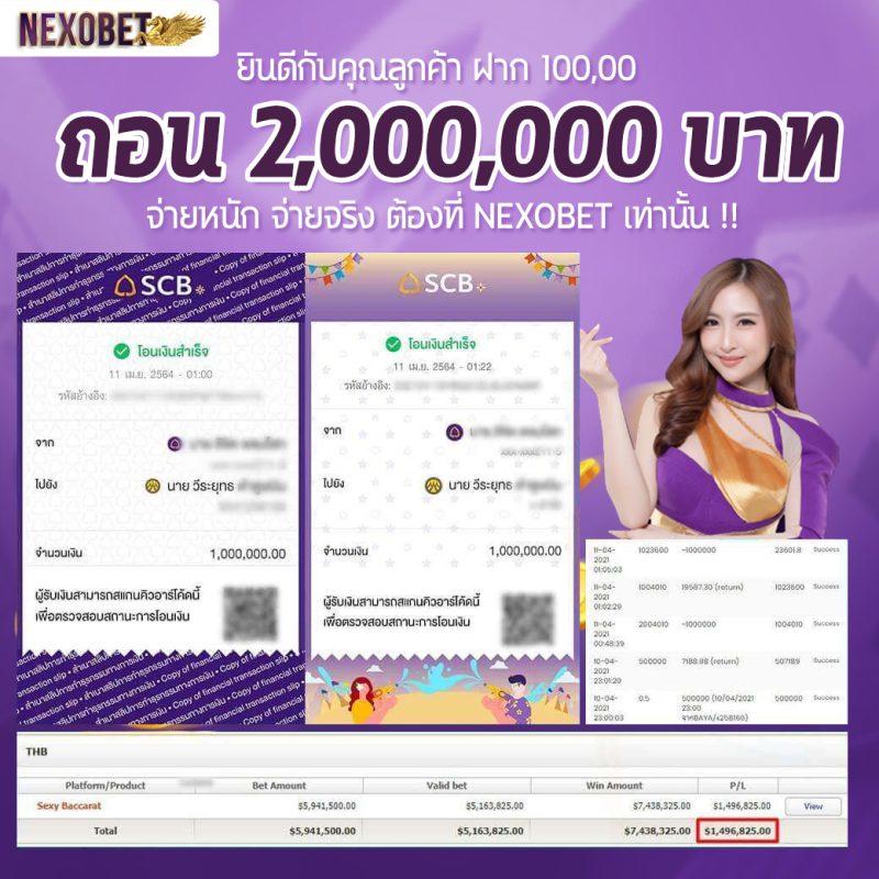 เว็บสล็อต168 เว็บตรงอันดับ 1 รวมเกมทำเงินใหม่ล่าสุดปี 2024