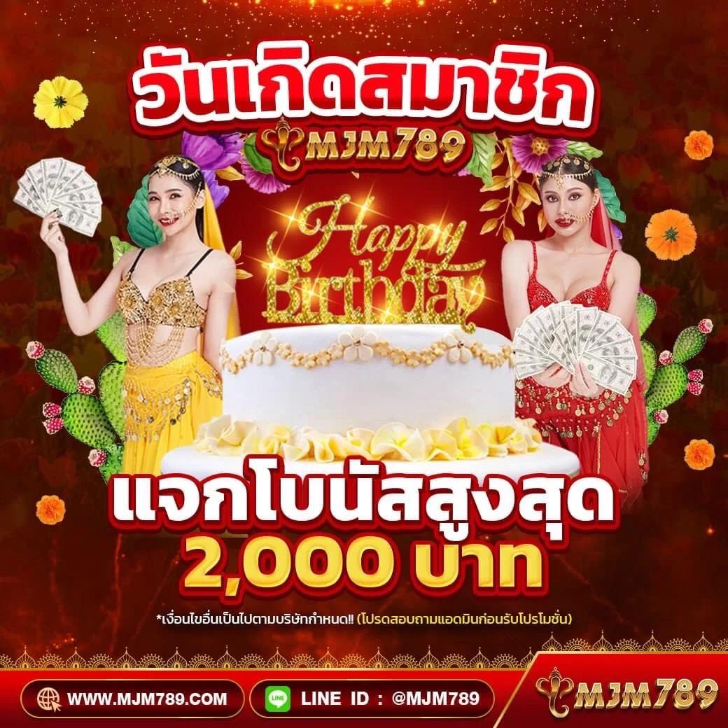 เว็บสล็อต789 เกมคาสิโนสุดฮิต ระบบทันสมัย เล่นง่าย จ่ายจริง