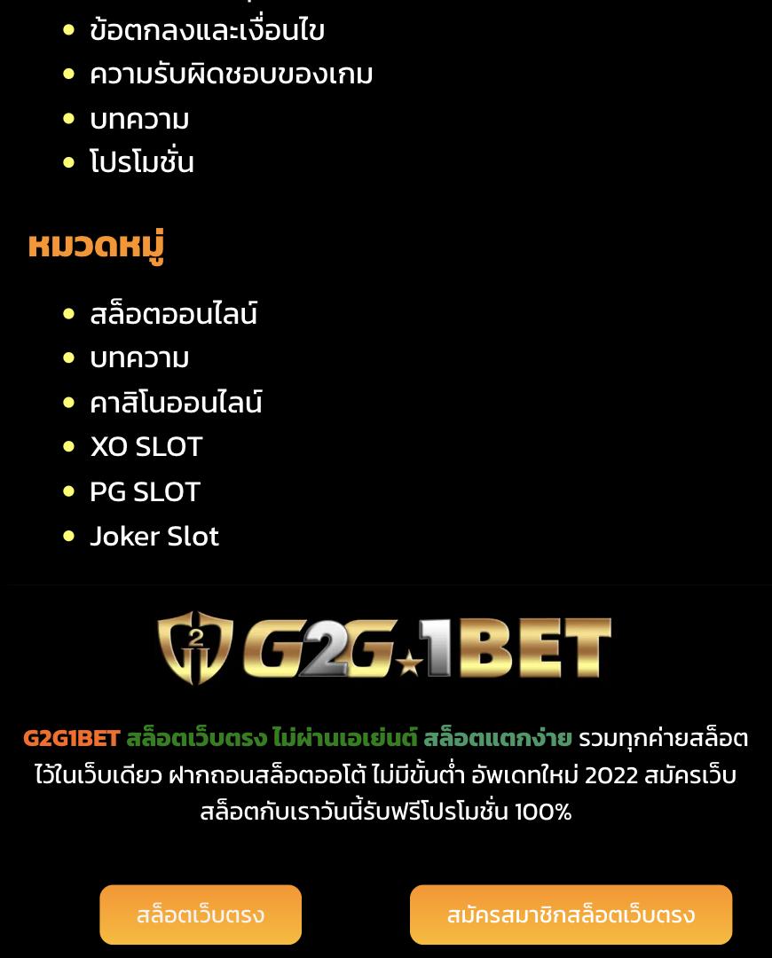 เว็บสล็อต 666 สมัครง่าย ฝาก-ถอนรวดเร็ว พร้อมโปรโมชั่นเด็ดทุกวัน