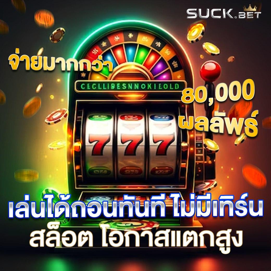 เว็บสล็อต pg444 สมัครง่าย รับโบนัสสุดคุ้ม พร้อมเดิมพันล่าสุด