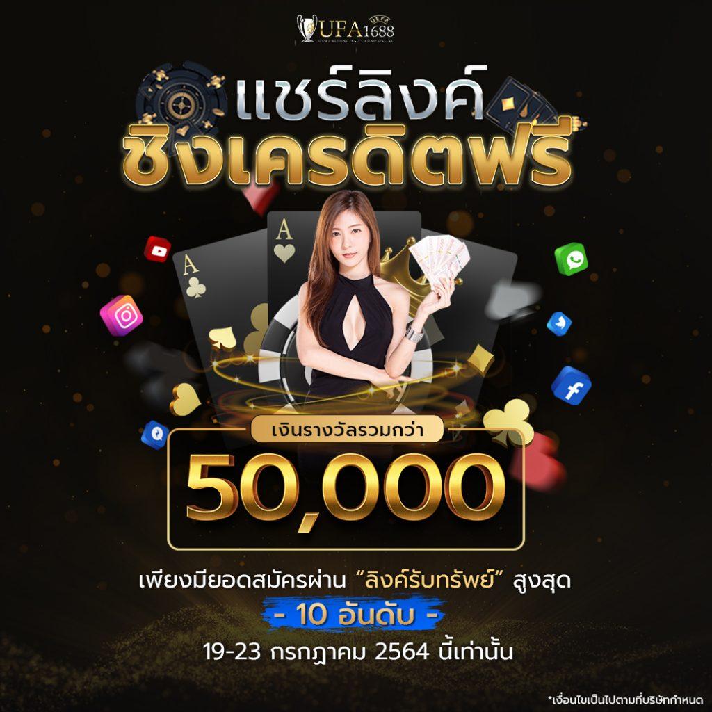 เว็บสล็อต ทดลอง ค่ายเกมชั้นนำ โบนัสแตกง่าย สนุกมันส์ไม่มีสะดุด