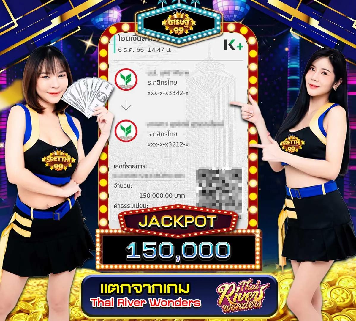 เว็บสล็อต วอ เลท สมัครง่าย โอนไว ระบบทันสมัยในไทย