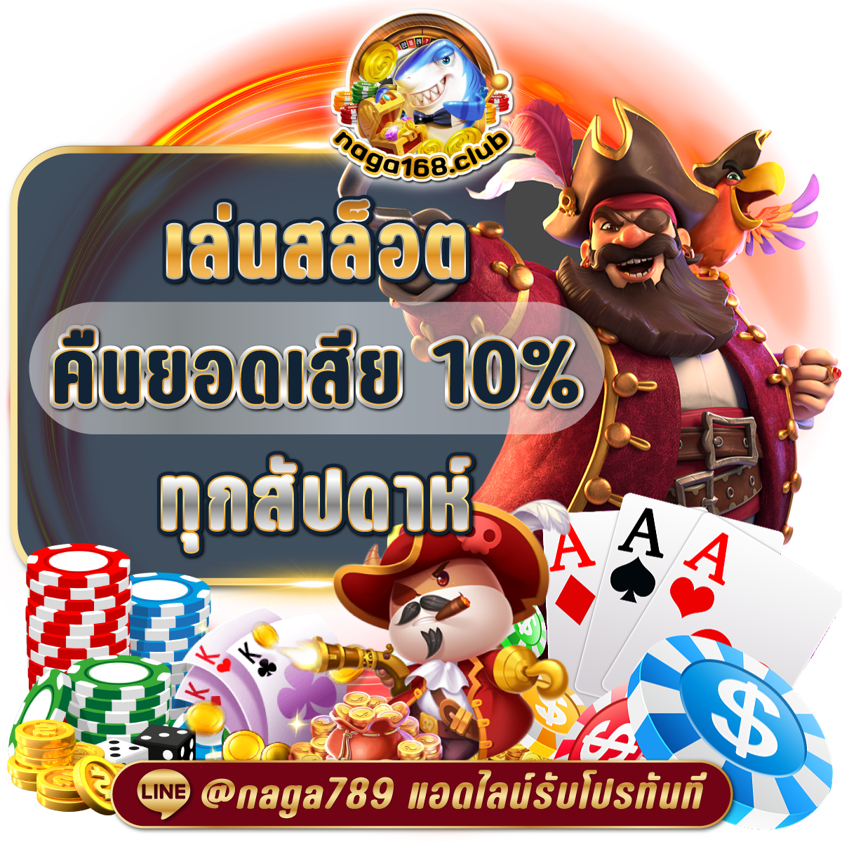 เว็บสล็อตpg เล่นง่ายปลอดภัย มั่นใจในระบบ ฝากถอนออโต้ทันใจ