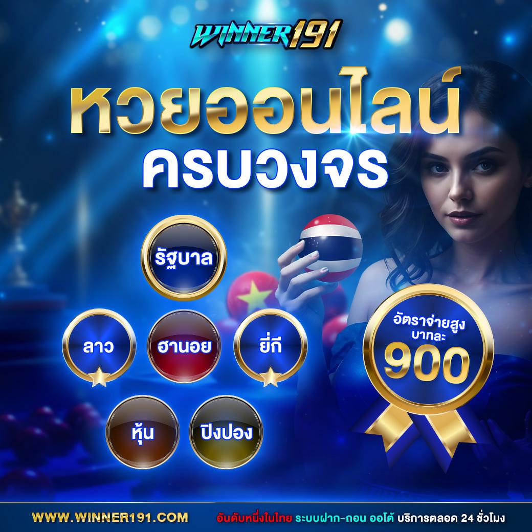 เว็บสล็อตทดลองเล่น คาสิโนออนไลน์แจกเครดิตฟรี ไม่มีขั้นต่ำ 2024