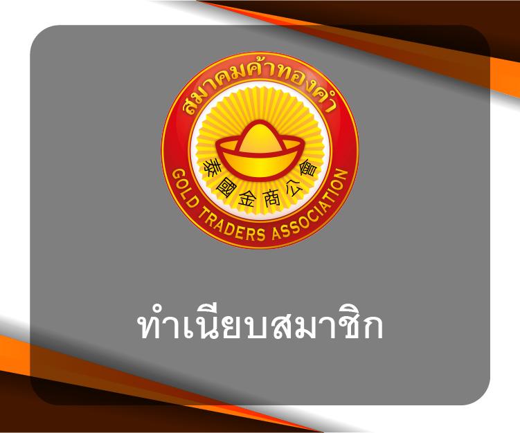 เว็บสล็อตฝากซองแดง ศูนย์รวมเกมสล็อตอัปเดตใหม่ล่าสุด มีโบนัสแตกง่าย