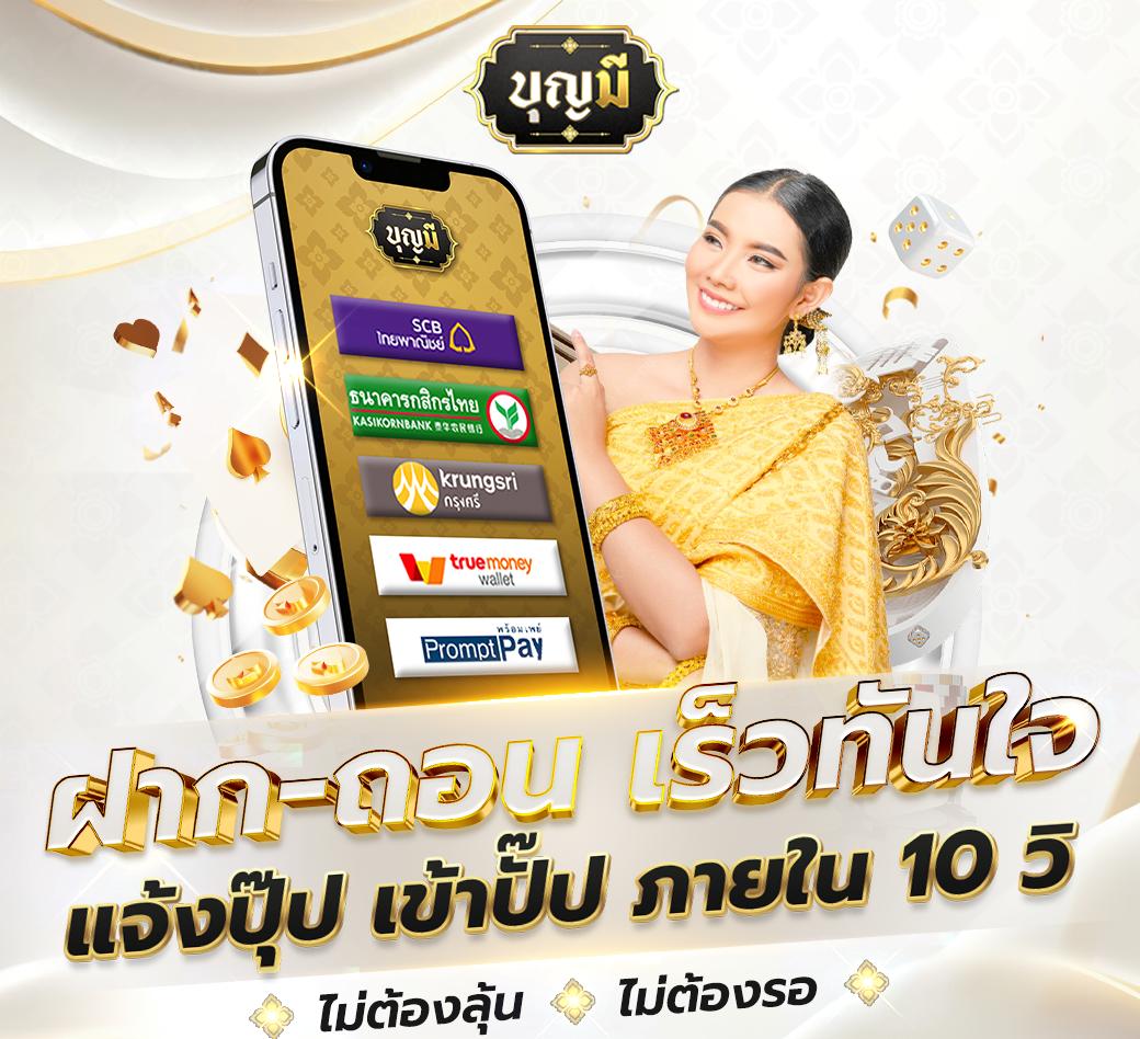 เว็บสล็อตเปิดใหม่ Kingslot345 เว็บตรง ฝาก-ถอน รวดเร็วทุกวัน