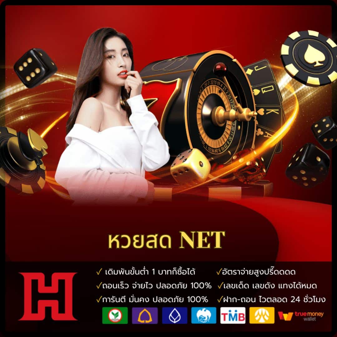 เว็บสล็อตแท้ 100 คาสิโนออนไลน์ครบวงจร ระบบมั่นคง โปรโมชั่นสุดคุ้ม