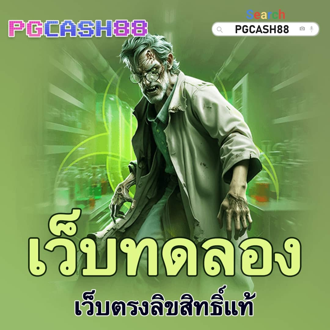 เว็บสล็อตใหม่ล่าสุดเว็บตรง วอเลท ฝากง่าย จ่ายจริง ไม่ผ่านเอเย่นต์