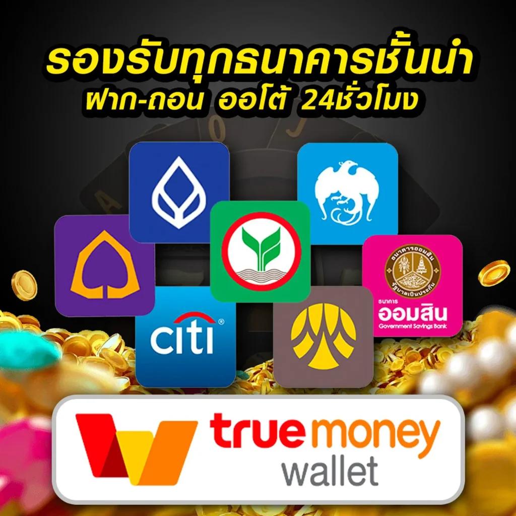 เว็บหมีชมพู คาสิโนครบครัน ระบบออโต้ใหม่ล่าสุด 2024