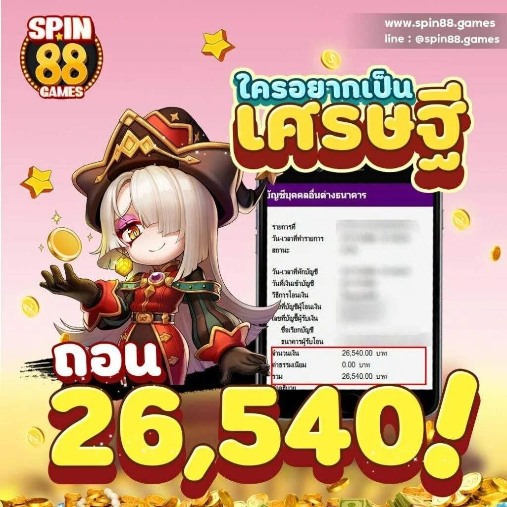 เว็บหวยจ่ายไว เว็บหวยออนไลน์ค่ายใหญ่ จ่ายสูงสุดในไทย