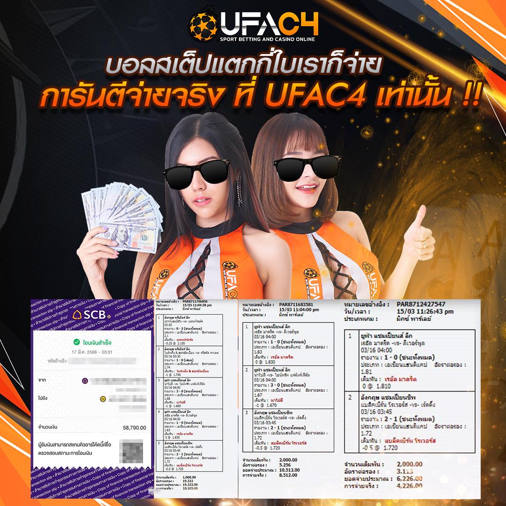 เว็บหวยออนไลน์888 VIP แทงหวยออนไลน์ครบวงจรปลอดภัย 100%