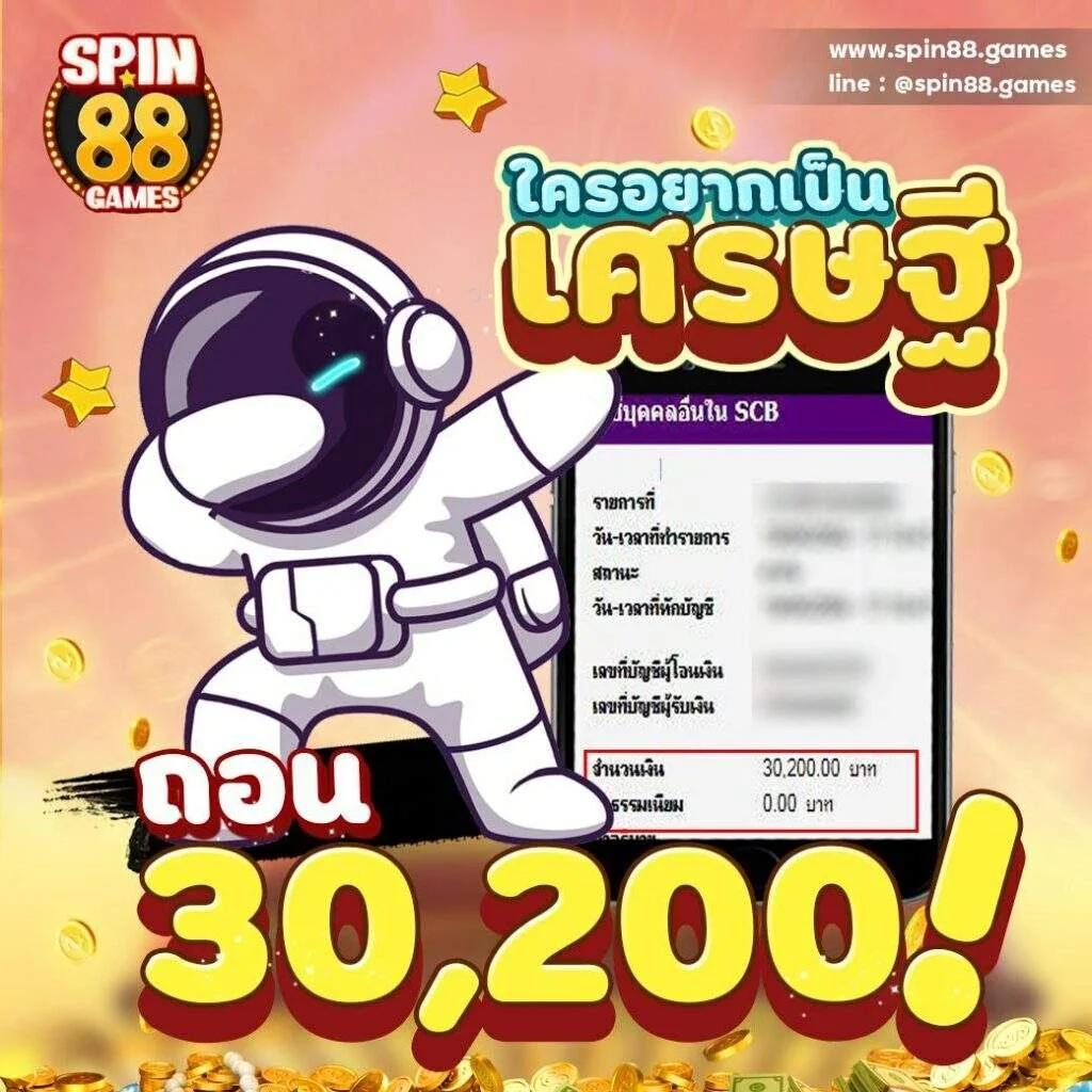 เว็บหวยออนไลน์ 888cat จ่ายเต็ม ระบบดีที่สุด สมัครง่าย แทงหวยออนไลน์สะดวก2024