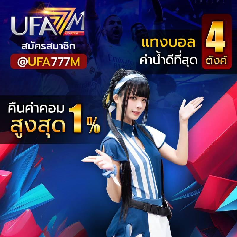 เว็บหวยออนไลน์จ่ายจริง เดิมพันง่าย จ่ายเต็ม มั่นใจได้ทุกบิล
