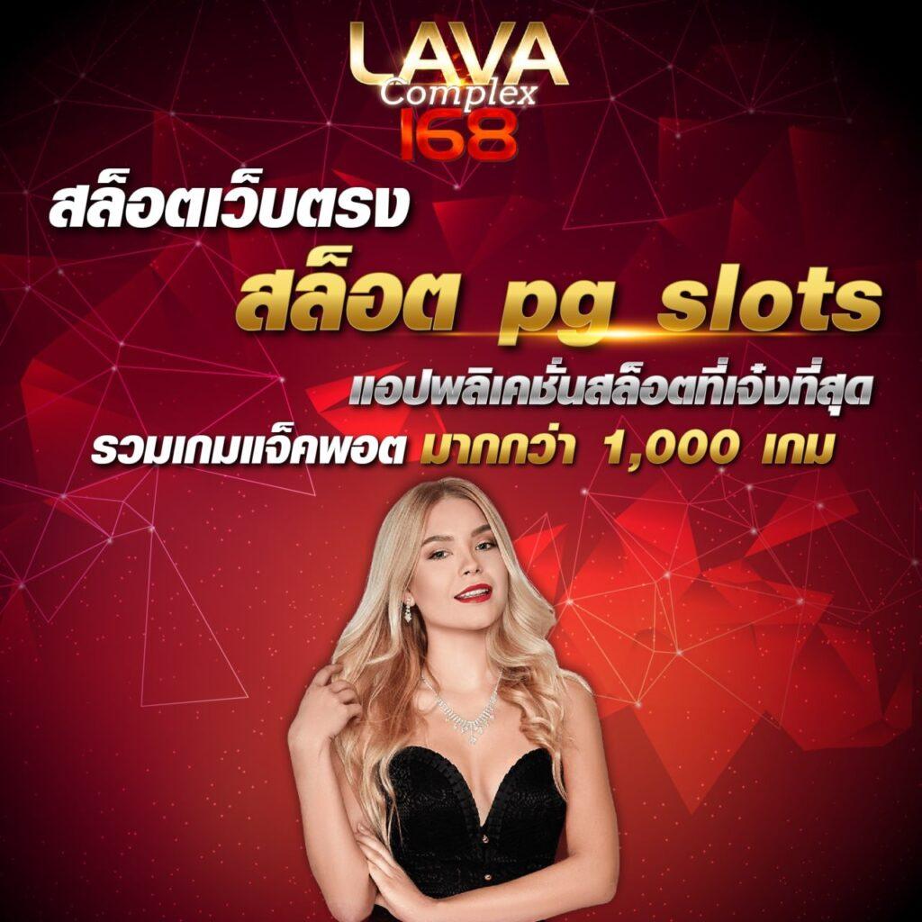 เว็บหวยออนไลน์อันดับ 1 บริการครบ จบในที่เดียว สมัครง่าย จ่ายจริง