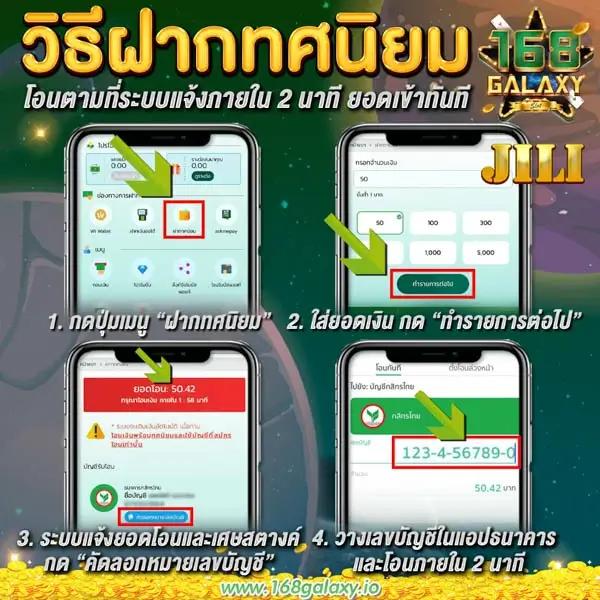 เว็บออมหวย คาสิโนออนไลน์อันดับหนึ่ง พร้อมแทงหวยและสล็อตครบวงจร