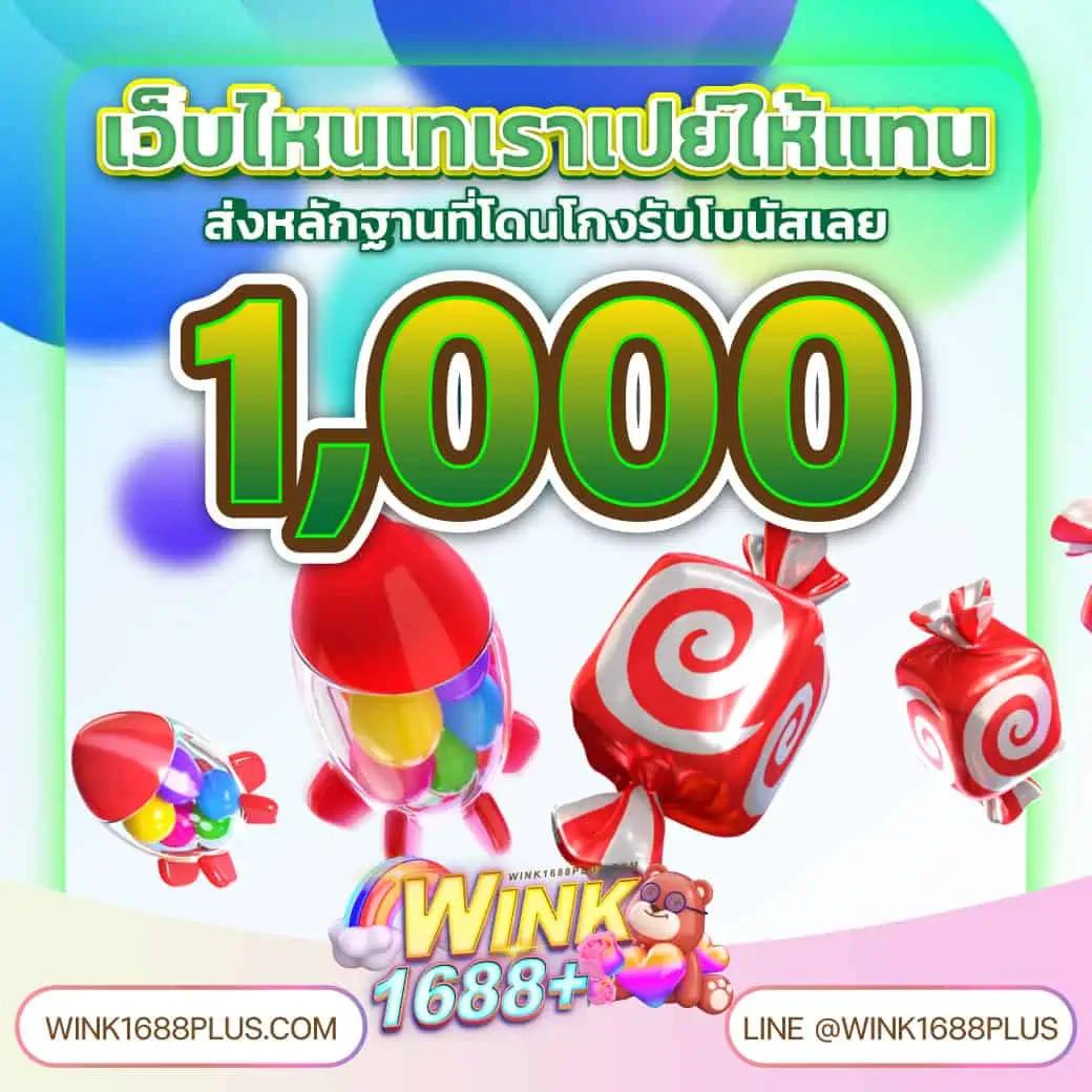 เว็บเศรษฐีเบท คาสิโนออโต้สุดฮิต สมัครง่าย จ่ายจริง