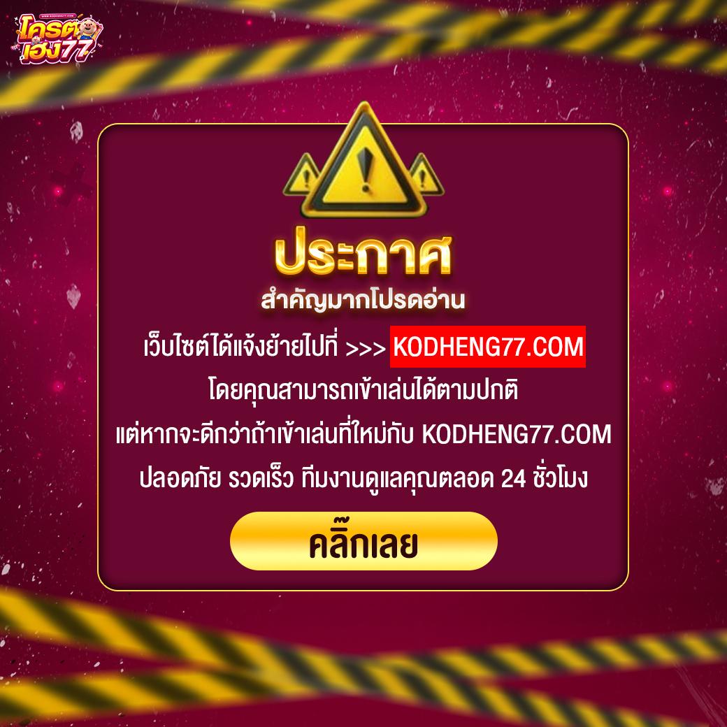 เว็บแคท888 คาสิโนออนไลน์อันดับหนึ่ง สำหรับนักเดิมพันไทยล่าสุด