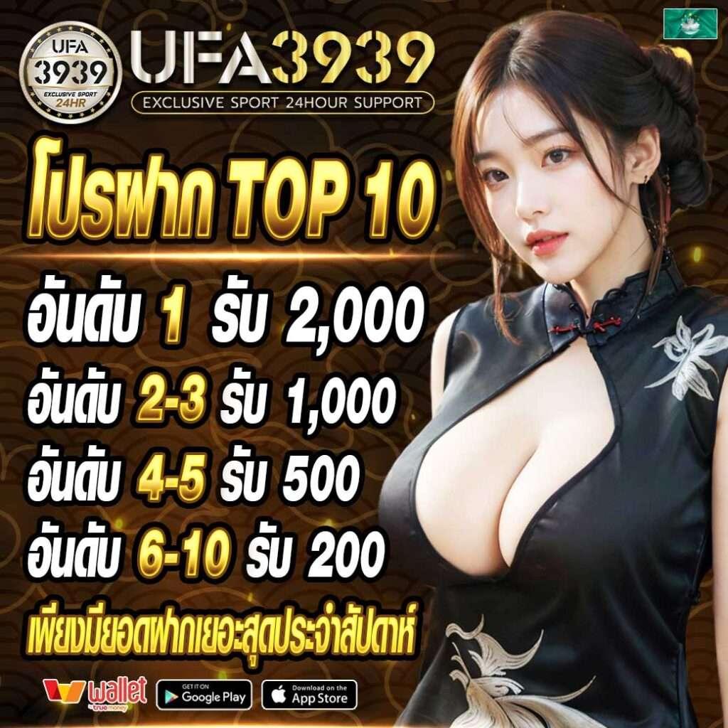 เว็บแทงบอล เว็บตรง ค่าคอมสูง โบนัสไม่อั้น เล่นง่ายไม่มีสะดุด