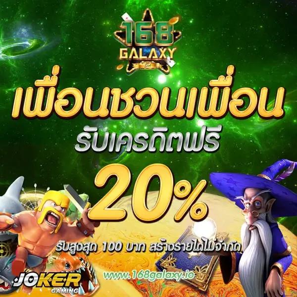 เว็บแทงบอลออนไลน์ เล่นง่าย จ่ายจริง ระบบเดิมพันทันสมัย 2024