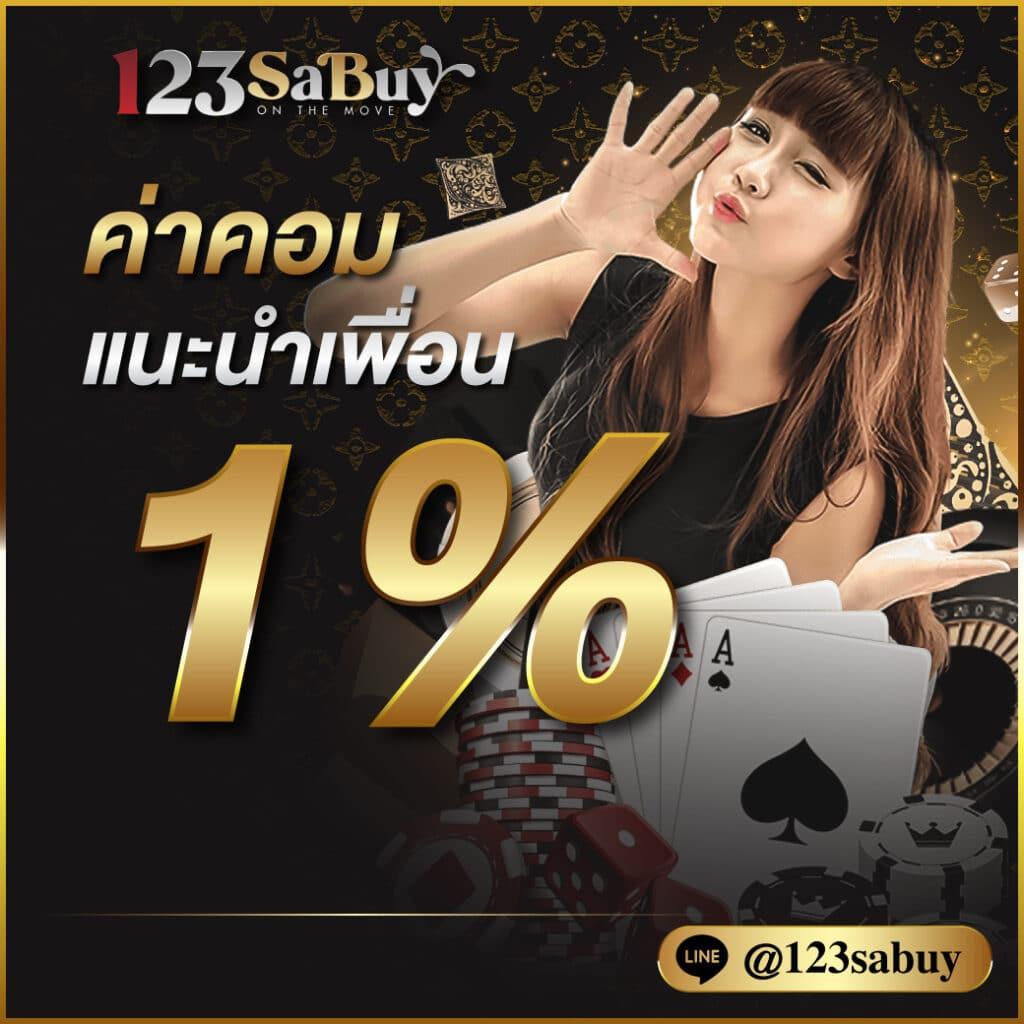 เว็บแมว888 คาสิโนออนไลน์ยอดนิยม จัดเต็มเกมสล็อตและบาคาร่า