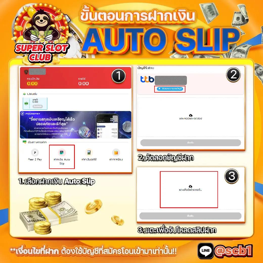 เว็บไทเกอร์711 เว็บคาสิโนอันดับ1 เล่นง่าย จ่ายจริงทุกยอด