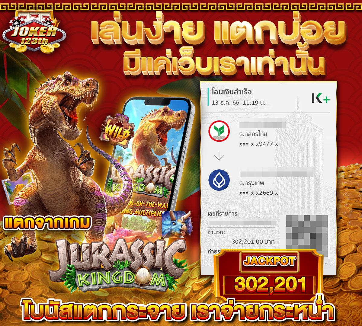 เวปตรง คาสิโนออนไลน์อันดับหนึ่ง มั่นคง ปลอดภัย บริการทันใจ