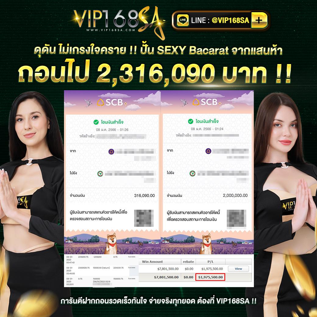 เวปปั่นสล็อต คาสิโนออนไลน์เว็บตรง รวมสล็อตแตกง่าย ล่าสุด 2023