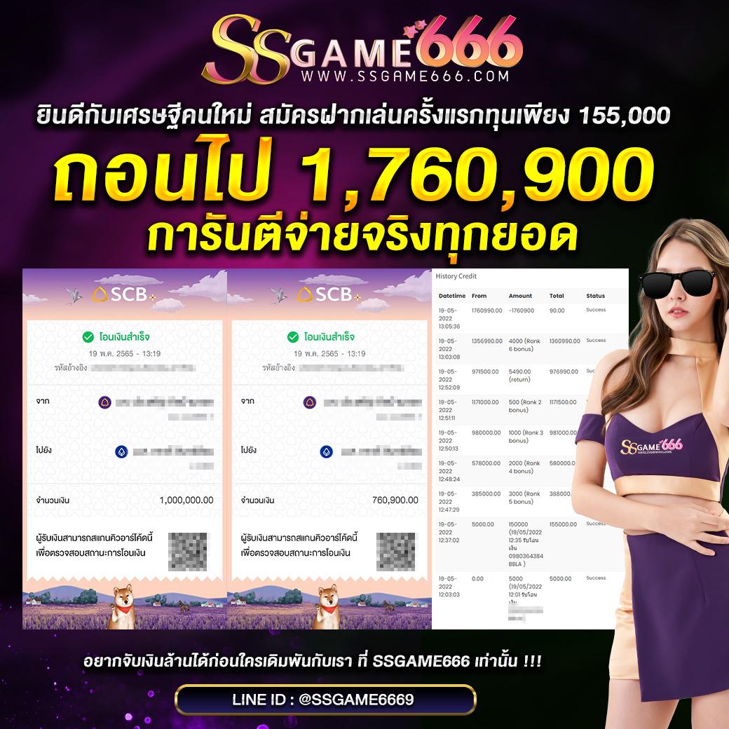 เวปมาชัวร์ คาสิโนออนไลน์ ระบบใหม่ล่าสุด พร้อมโบนัสเต็มพิกัด