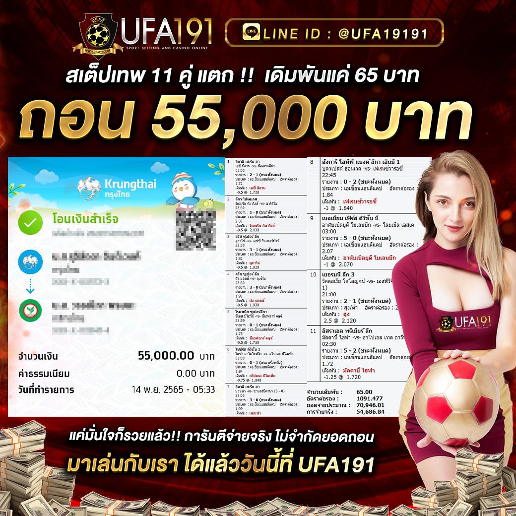 เว็ปสุ่ม คาสิโนแนวใหม่ที่มาแรงที่สุดในประเทศไทย 2023