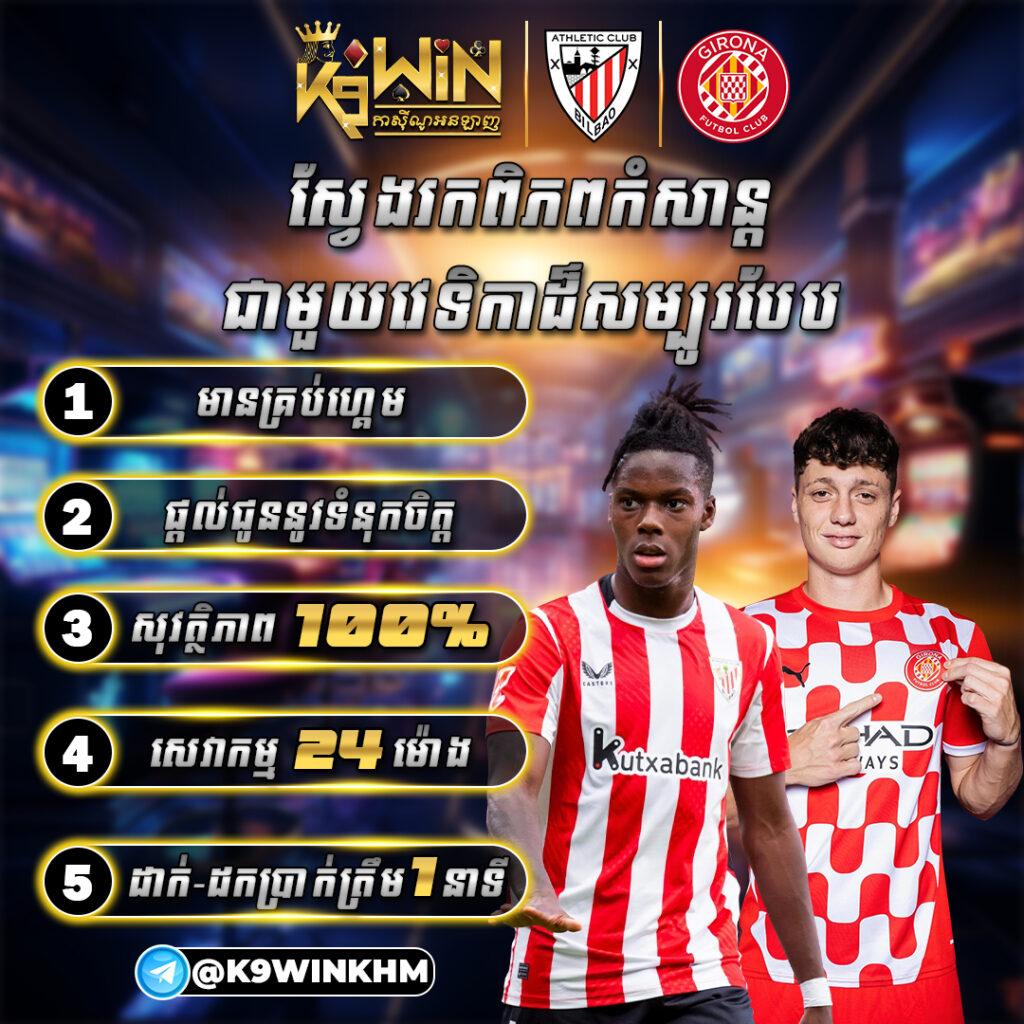 เว็ปแทงหวย เว็บอันดับหนึ่งในไทย เดิมพันง่าย จ่ายจริง24ชม