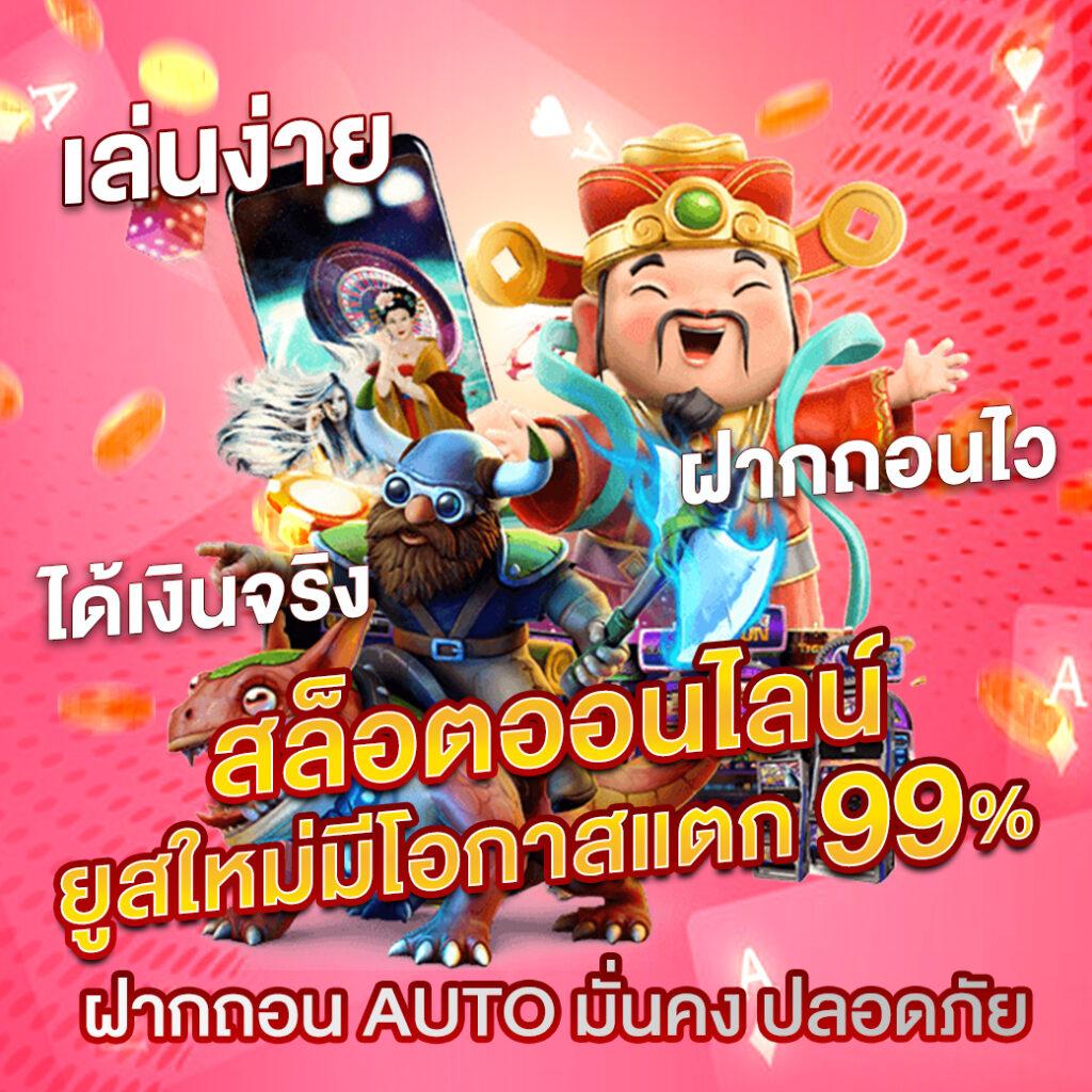 เหล้าแกรน คาสิโน เว็บตรง เล่นง่าย ฝากถอนไว ปลอดภัยยอดนิยม