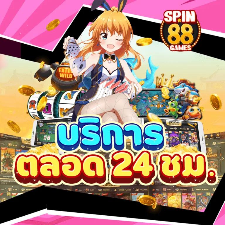 เฮง888 สล็อต เว็บตรง เติมเต็มความสนุกตลอด 24 ชั่วโมง