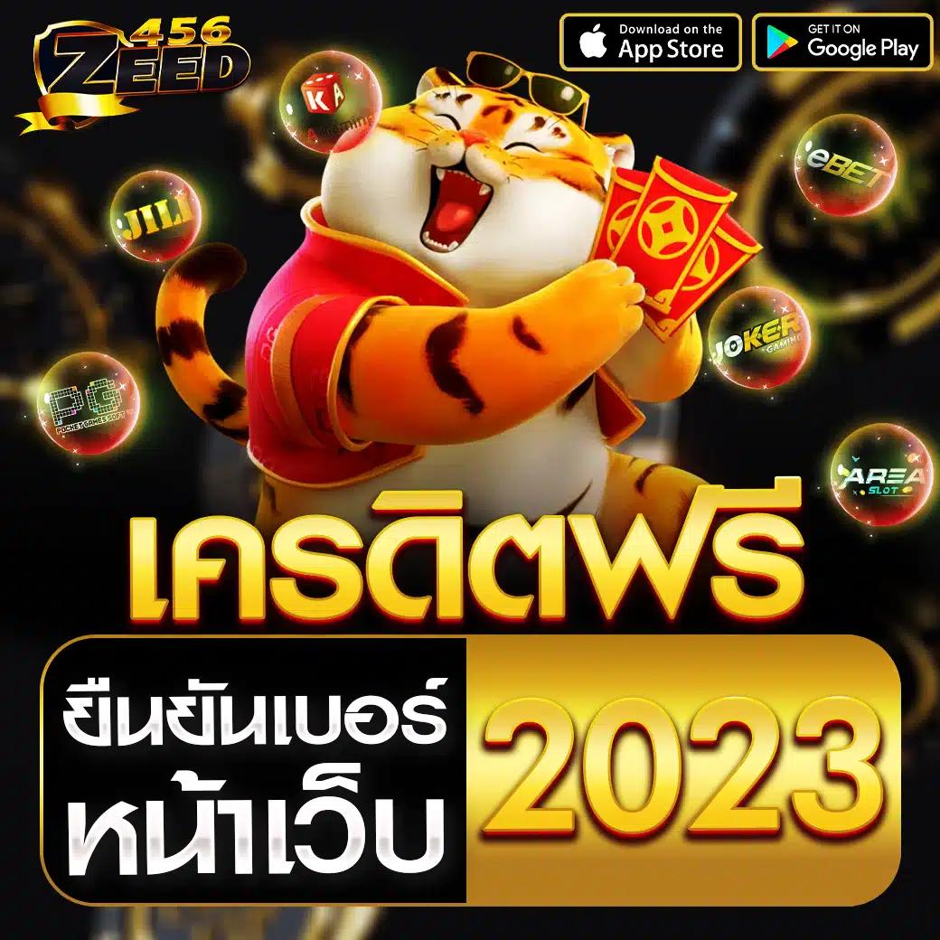 แคท888 หวยออนไลน์อันดับหนึ่ง สมัครง่าย รับโปรโมชั่นพิเศษทุกวัน