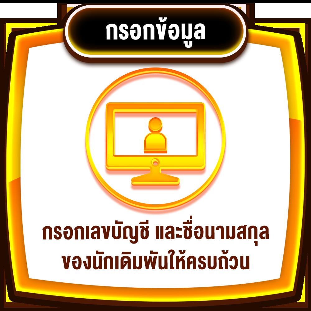 แจกโค้ดเครดิตฟรีล่าสุด พร้อมโบนัสพิเศษที่ไทยชื่นชอบ