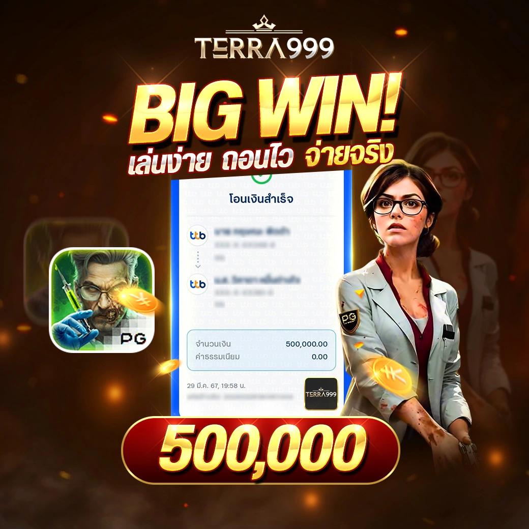 แจกโค้ดเครดิตฟรีวันนี้ พร้อมรับโปรโมชั่นสุดคุ้มในคาสิโนออนไลน์