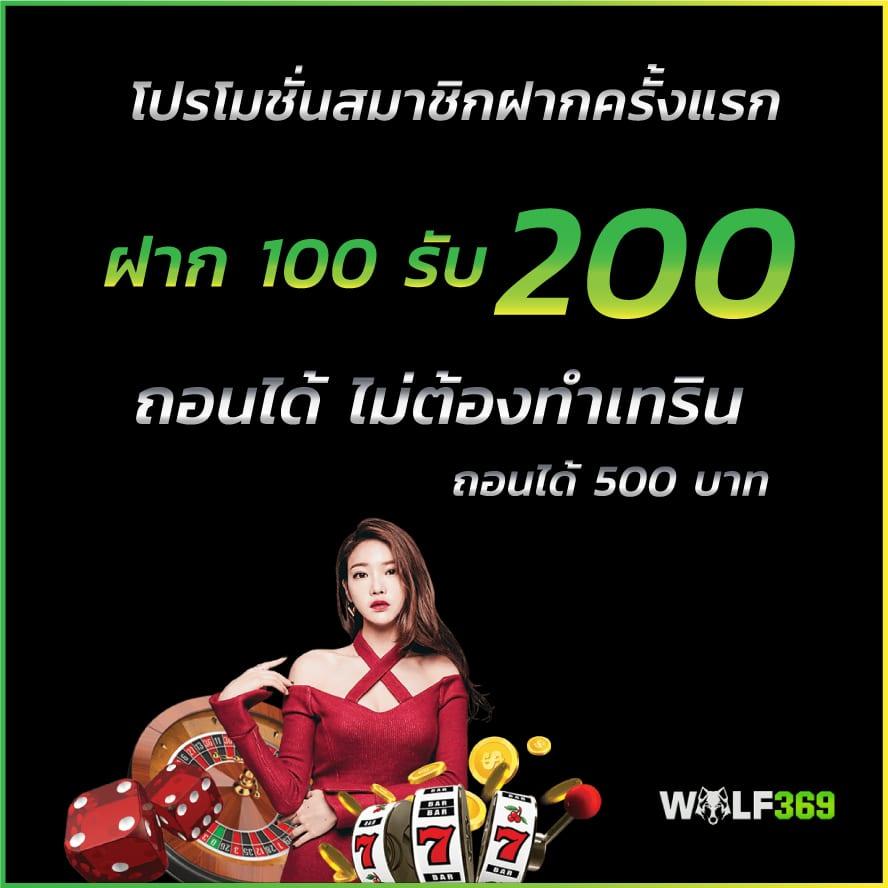 แทงบอลครบวงจรกับ บอลthscore มั่นใจแทงง่ายจ่ายจริงมั่นคง