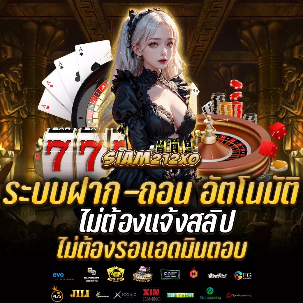 แทงบอลออนไลน์ ครบวงจรกับ ตารางบอลเมื่อคืนนี้ ล่าสุด 2023