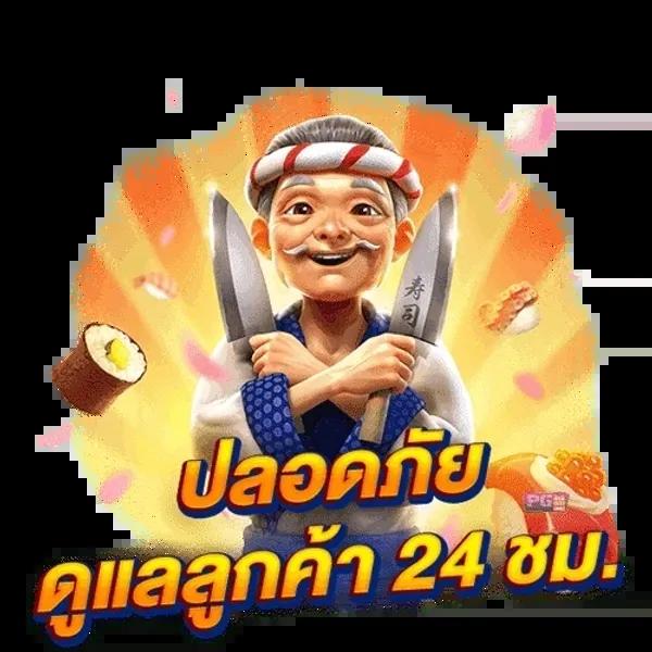 แทงบอลออนไลน์ ผลบอลสดผลบอลภาษาไทย เว็บอันดับ1 ครบทุกลีกในไทย