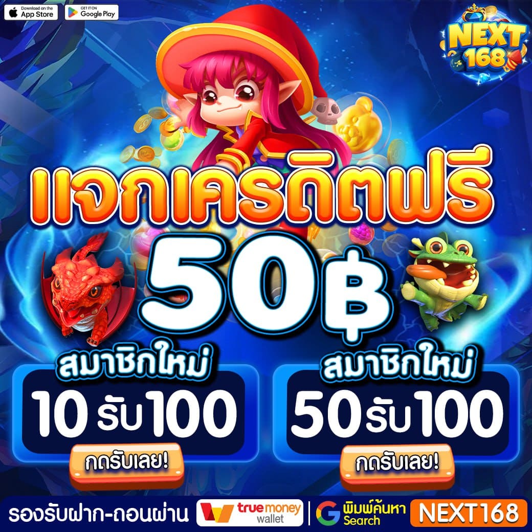 แทงบอลออนไลน์ ผลบอลสดภาษาไทย888 ครบทุกแมตช์ที่นี่