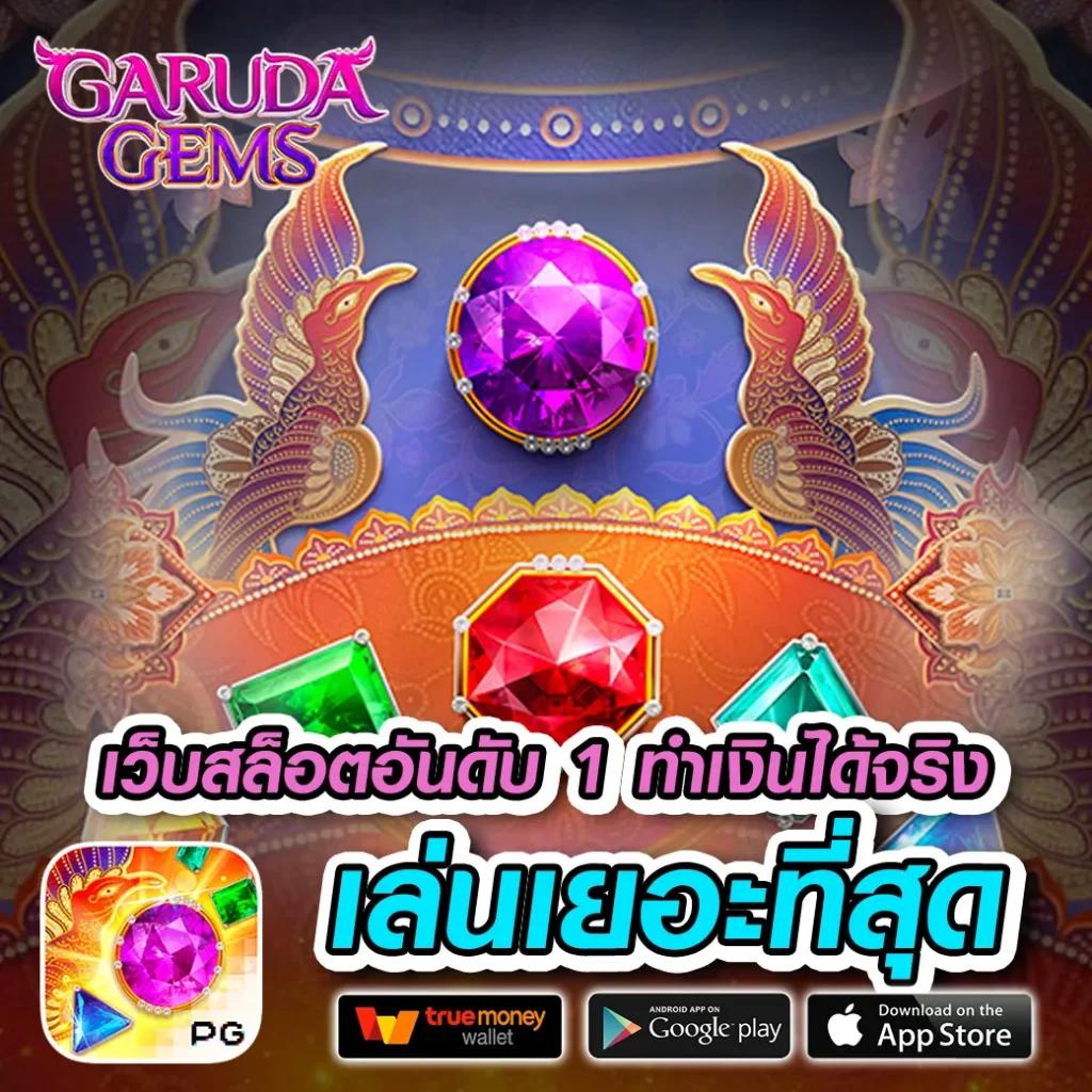 แทงบอลออนไลน์ ผลบอลสดสำรอง 1 ครบเครื่องเรื่องเดิมพันสะดวกง่าย