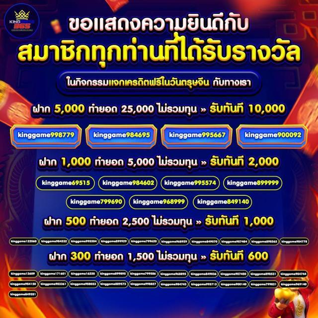 แทงสล็อตมันส์สุดกับ PG168THAI รวมเกมฮิตที่สุดในไทย