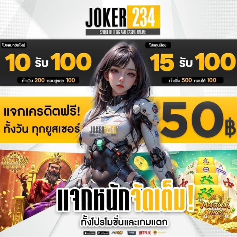 แทงหวยออนไลน์ เว็บตรง เชื่อถือได้ ระบบมั่นคง ฝาก-ถอน รวดเร็ว