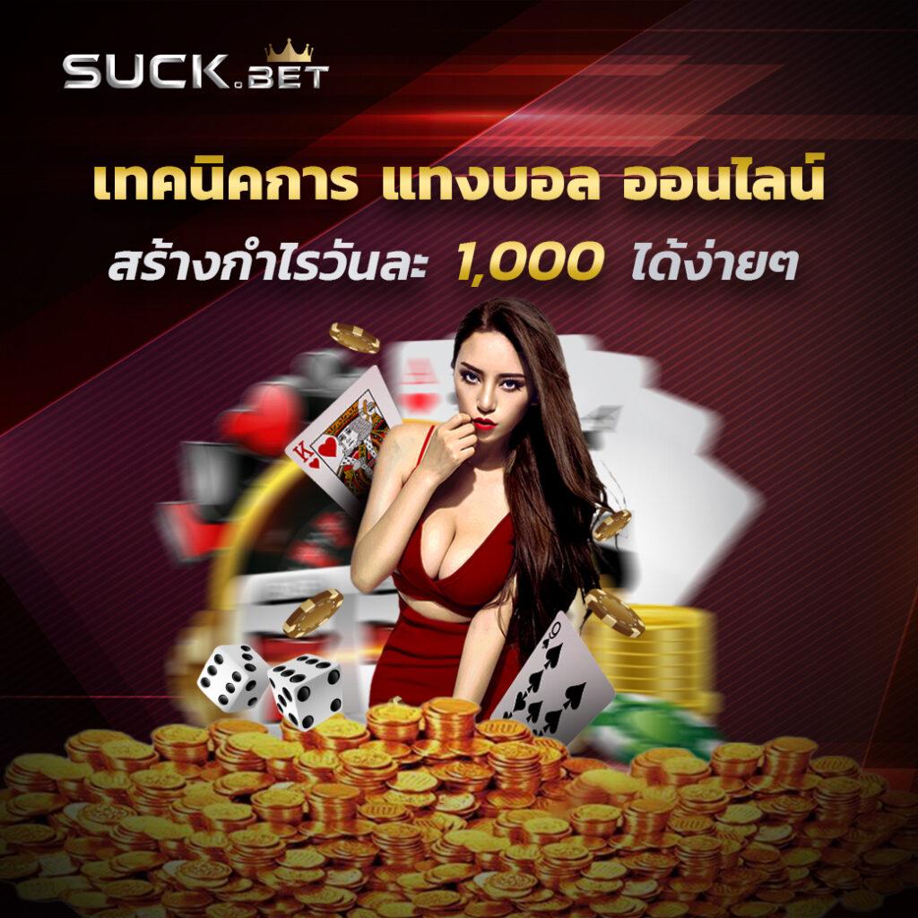 แนวทางเดิมพันสดกับ ผลบอลสดthscore mobile แทงบอลง่ายจบในเว็บเดียว